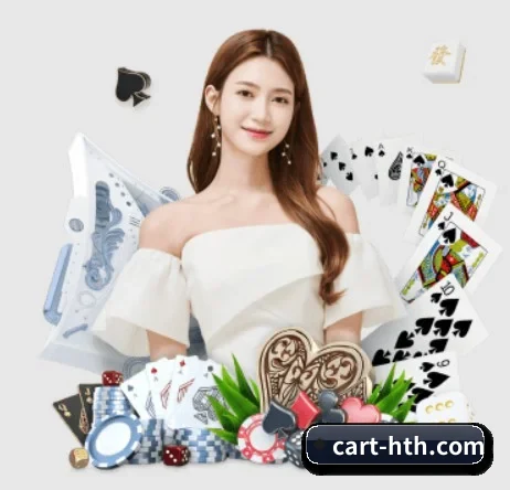 华体会 APP 界面 | www.hth.com
